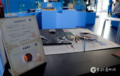 一张“正版身份证”背后的贵州文创发展密码