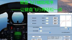 DCS World中Su-25T键位设置指南 适用于计算机软硬件及辅助设备零售背景