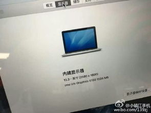 镇江市首家二手苹果电脑零售店 这样的成色，谁会在乎她是二手