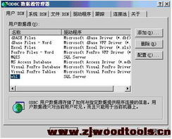 计算机辅助三维造型技术在普通麻花钻及群钻中的应用研究